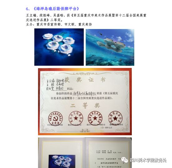 https://mmbiz.qpic.cn/mmbiz_png/CzhHozhxZfpc3gFBgWqOt5XIBX2Mpq7fN3zPZjQ3CkGCibFjSvp8xuYLn97tpSteHWJyC8yjf461ova0mYdaOhQ/0?wx_fmt=png